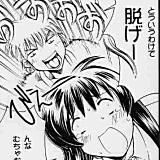 Jump manga