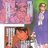 Gokusen manga